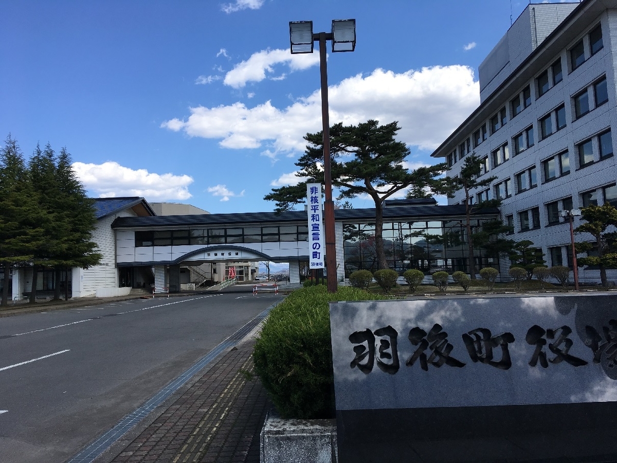 f:id:chuukounenrunner:20200825162018j:plain f:id:chuukounenrunner:20200825162018j:plain