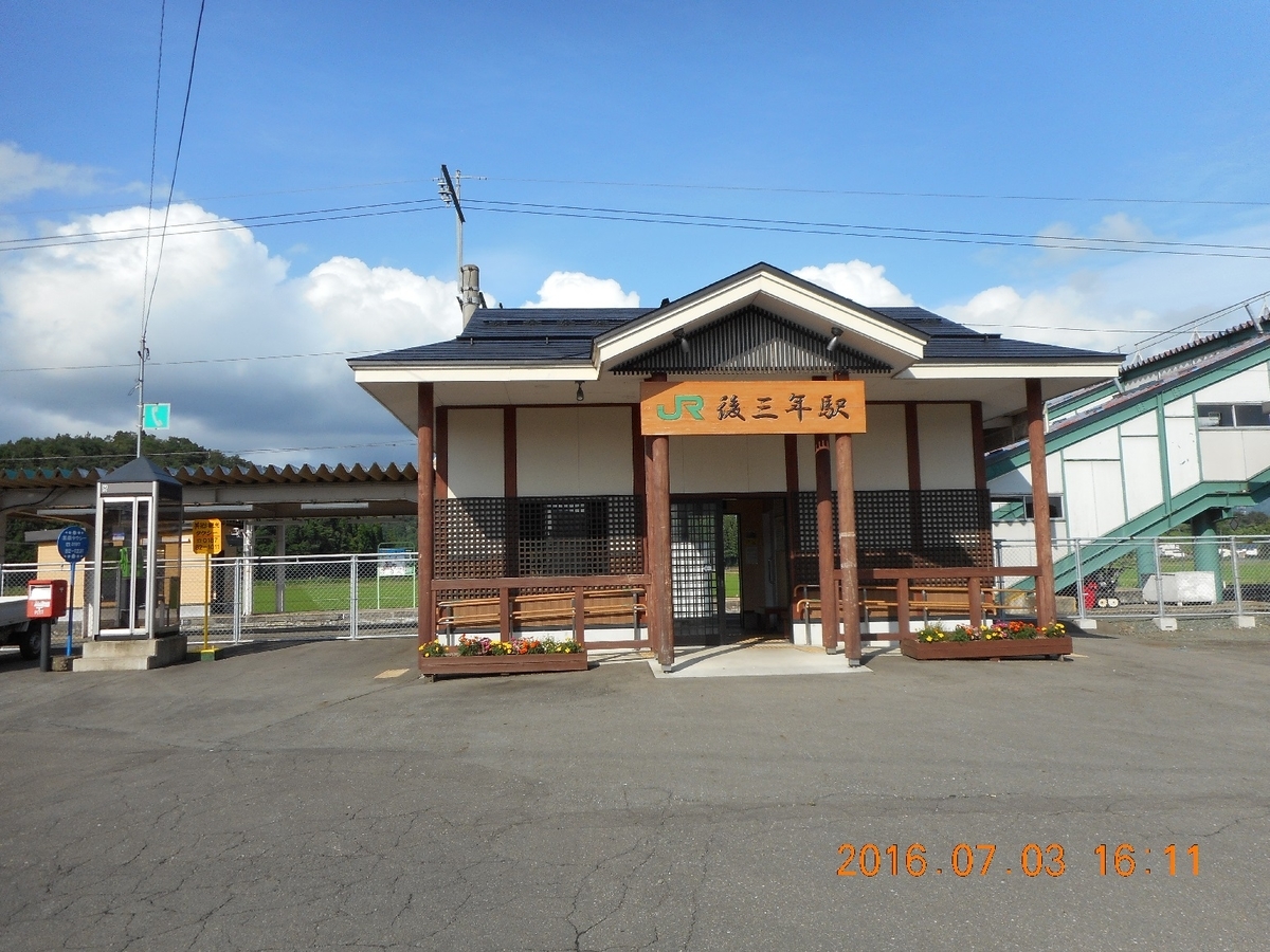 f:id:chuukounenrunner:20200828151614j:plain f:id:chuukounenrunner:20200828151614j:plain