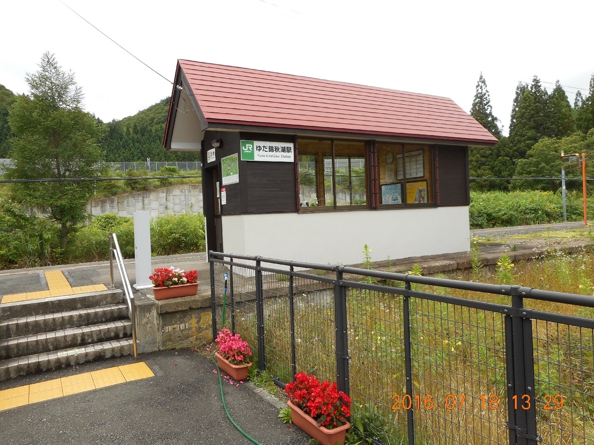 f:id:chuukounenrunner:20200828162751j:plain f:id:chuukounenrunner:20200828162751j:plain