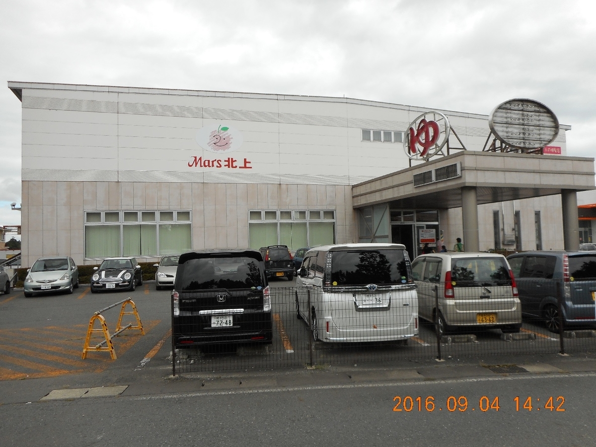 f:id:chuukounenrunner:20200828180737j:plain f:id:chuukounenrunner:20200828180737j:plain