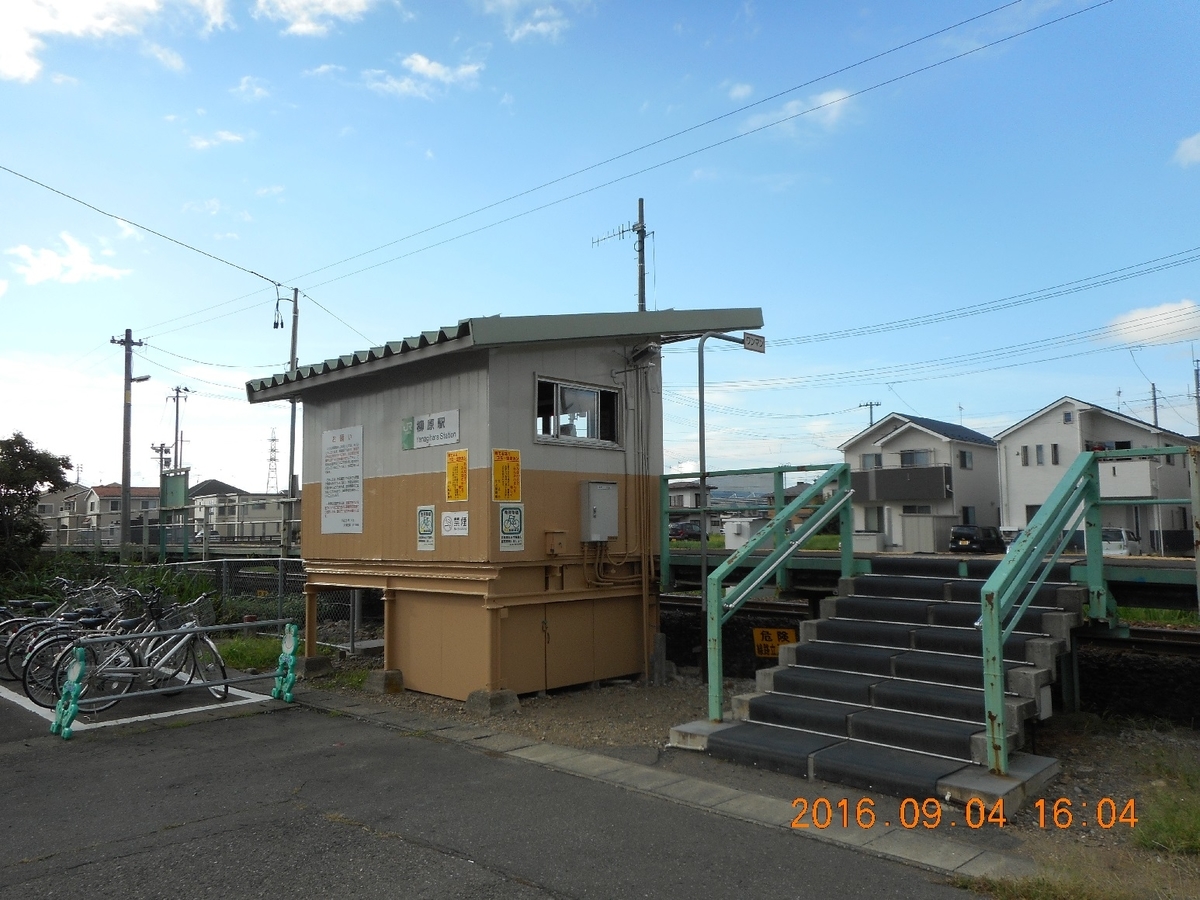 f:id:chuukounenrunner:20200828181221j:plain f:id:chuukounenrunner:20200828181221j:plain