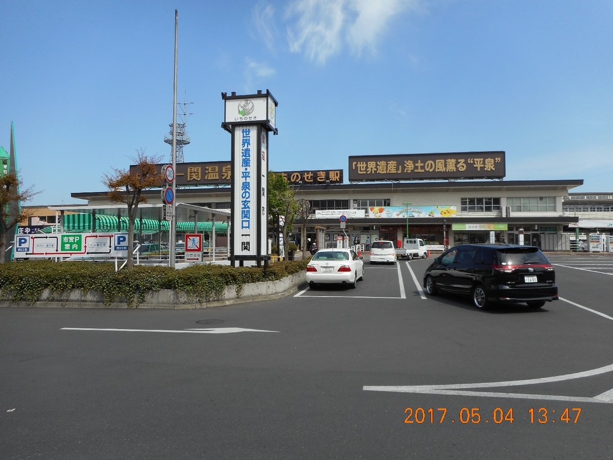 f:id:chuukounenrunner:20200829142003j:plain f:id:chuukounenrunner:20200829142003j:plain