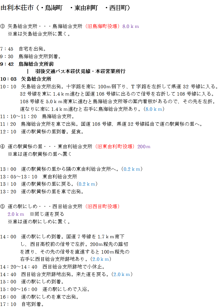 f:id:chuukounenrunner:20200830165849p:plain f:id:chuukounenrunner:20200830165849p:plain