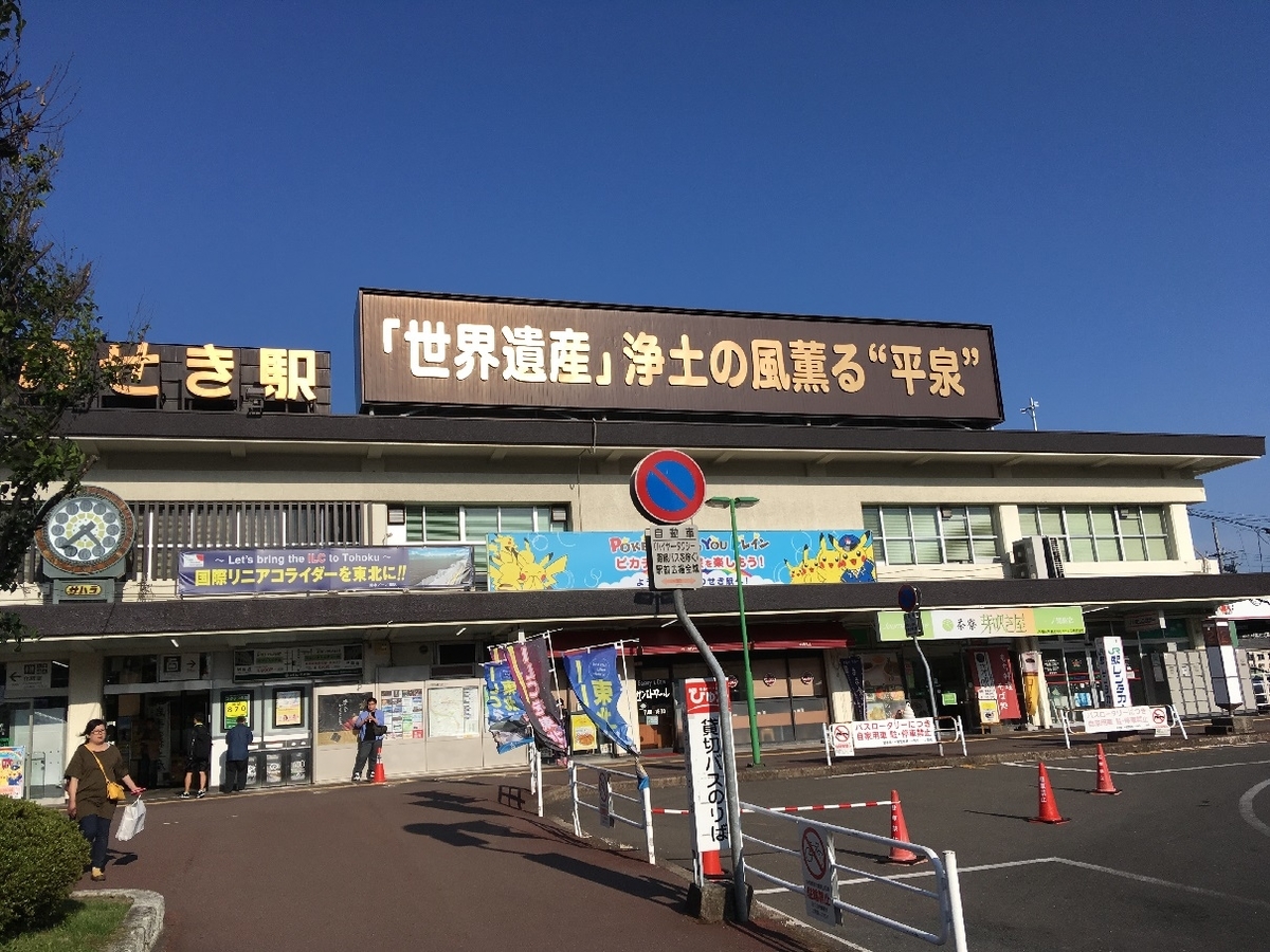 f:id:chuukounenrunner:20200902151103j:plain