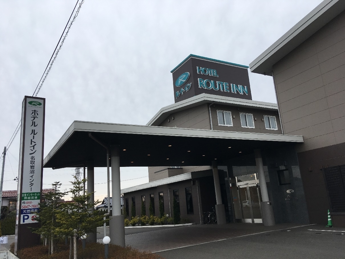 f:id:chuukounenrunner:20200904164018j:plain