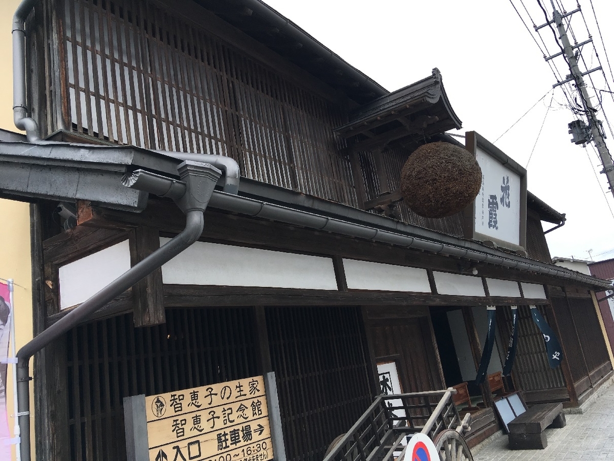 f:id:chuukounenrunner:20200905160151j:plain