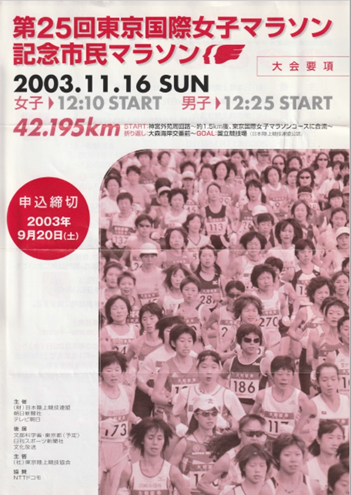 f:id:chuukounenrunner:20200914092844j:plain f:id:chuukounenrunner:20200914092844j:plain