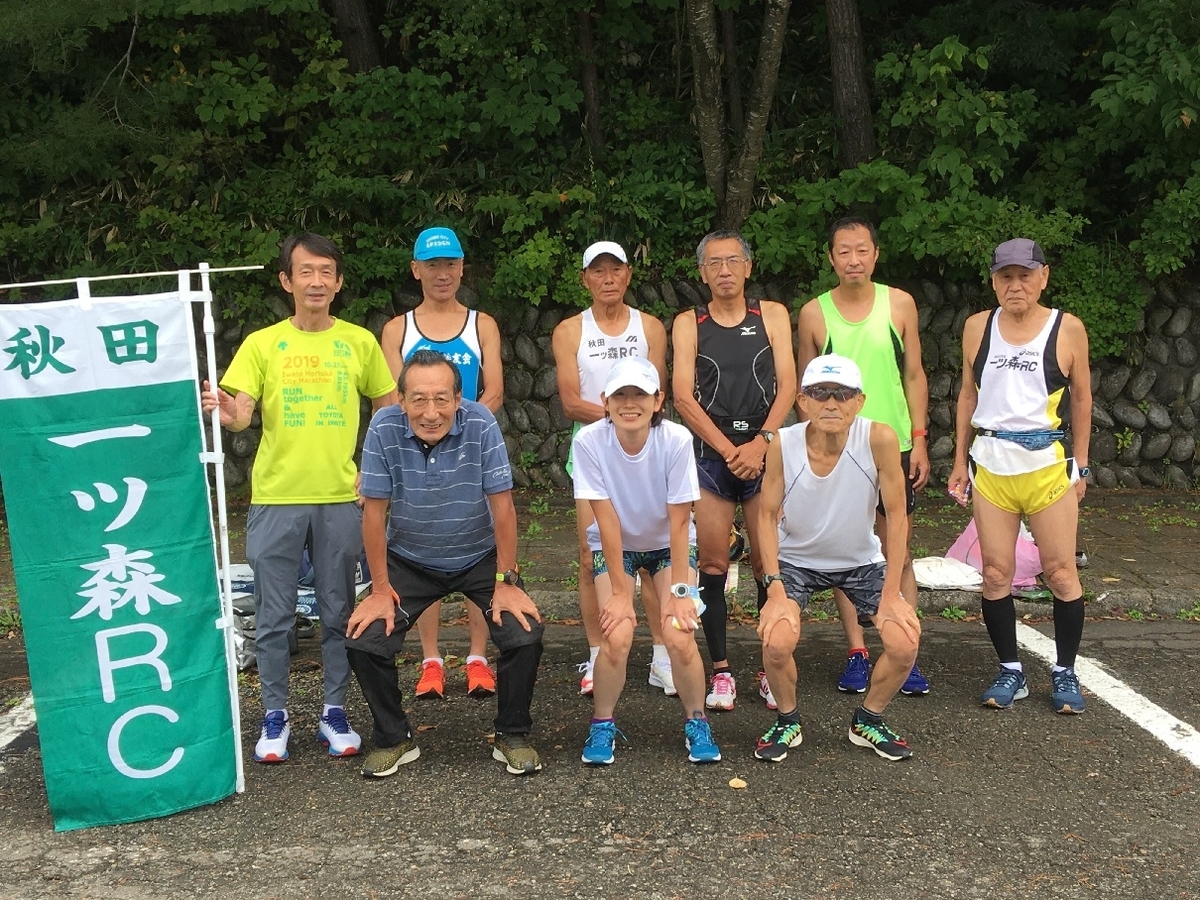f:id:chuukounenrunner:20200920204453j:plain f:id:chuukounenrunner:20200920204453j:plain
