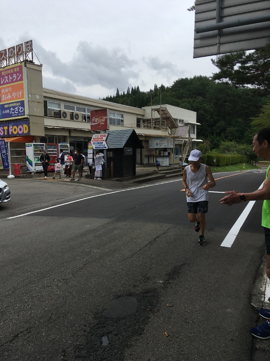 f:id:chuukounenrunner:20200920212952j:plain f:id:chuukounenrunner:20200920212952j:plain
