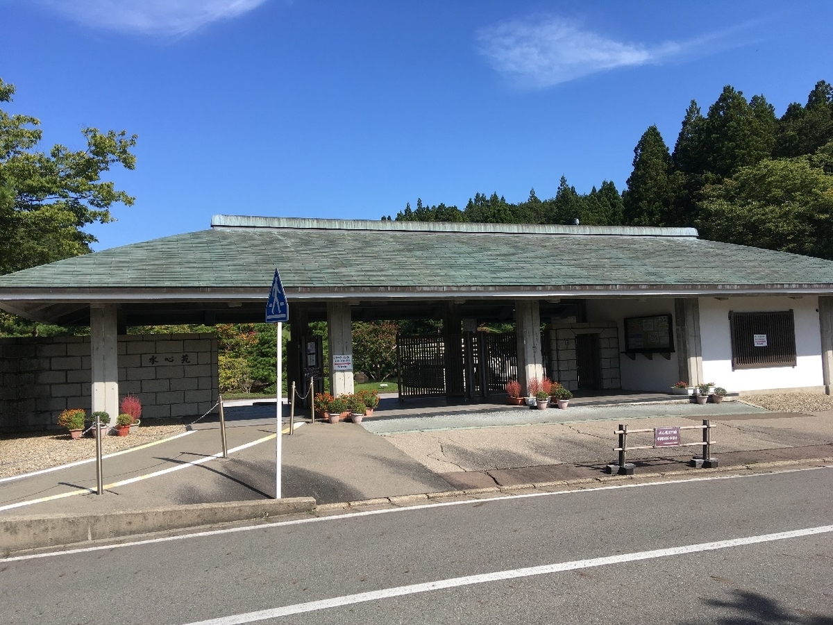 f:id:chuukounenrunner:20200930190347j:plain f:id:chuukounenrunner:20200930190347j:plain