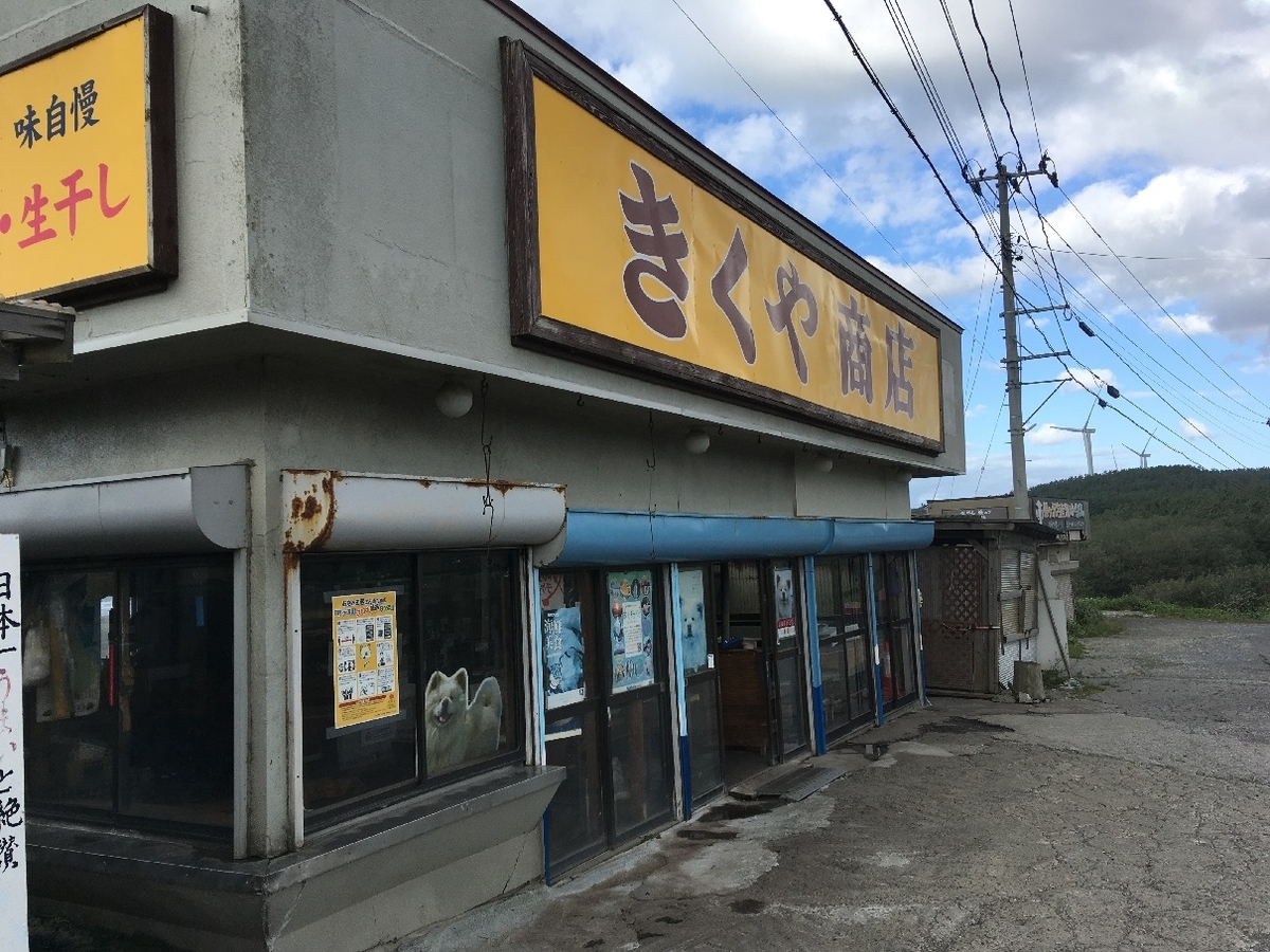 f:id:chuukounenrunner:20201007150802j:plain