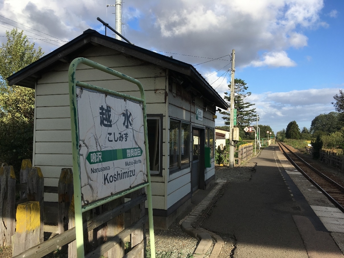 f:id:chuukounenrunner:20201007151420j:plain