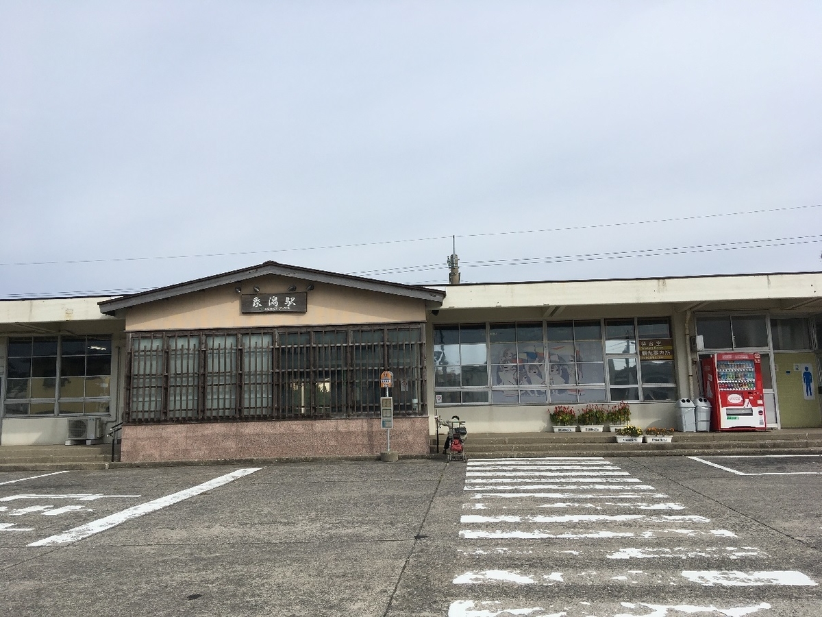 f:id:chuukounenrunner:20201009184200j:plain