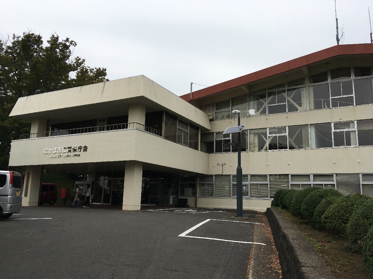 f:id:chuukounenrunner:20201010141327j:plain