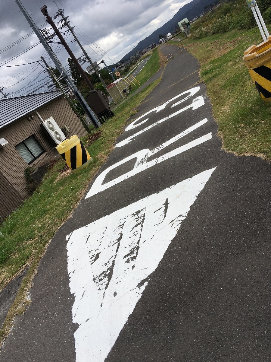 f:id:chuukounenrunner:20201013185659j:plain f:id:chuukounenrunner:20201013185659j:plain