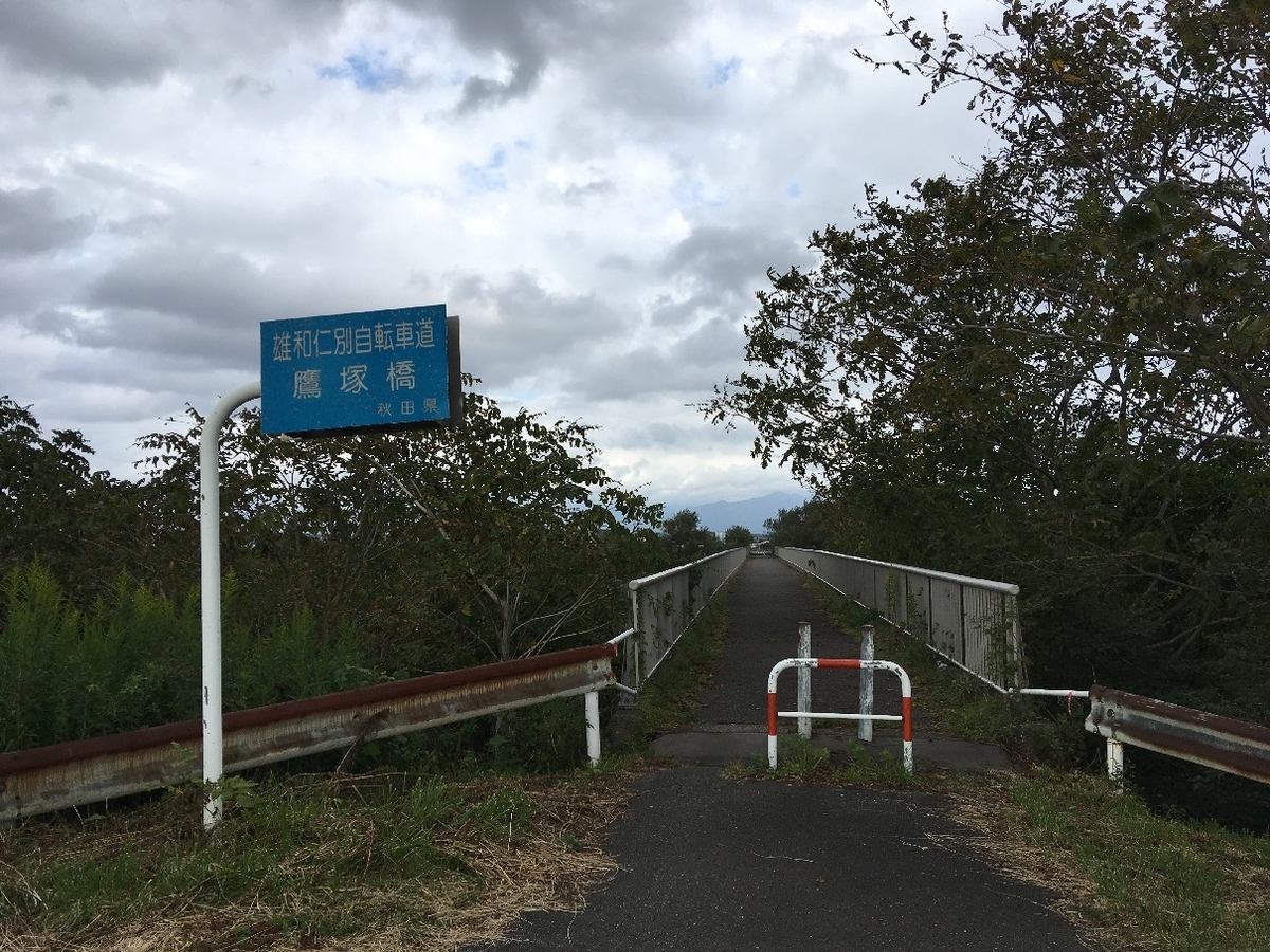 f:id:chuukounenrunner:20201014144138j:plain f:id:chuukounenrunner:20201014144138j:plain
