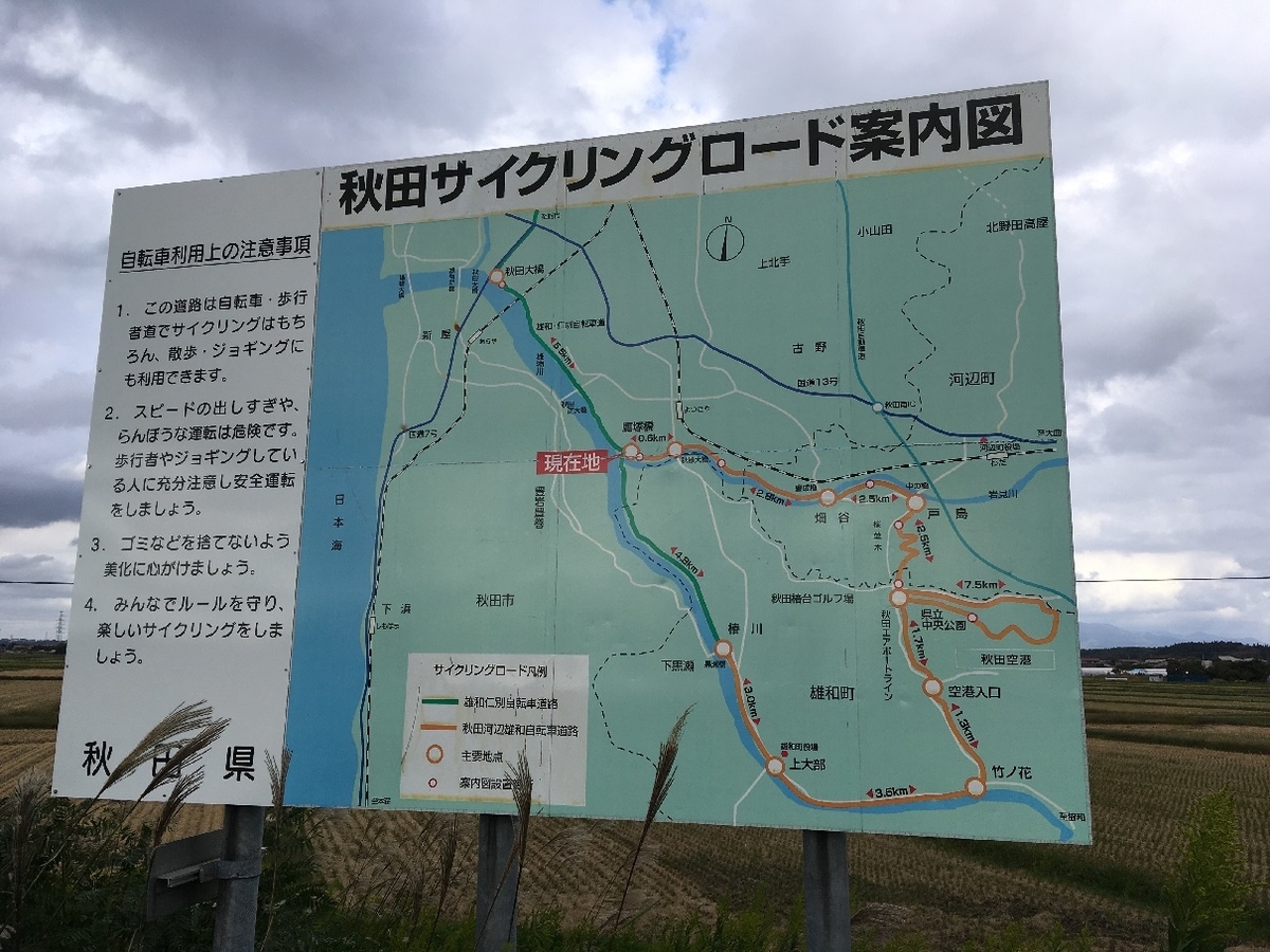f:id:chuukounenrunner:20201014145017j:plain f:id:chuukounenrunner:20201014145017j:plain