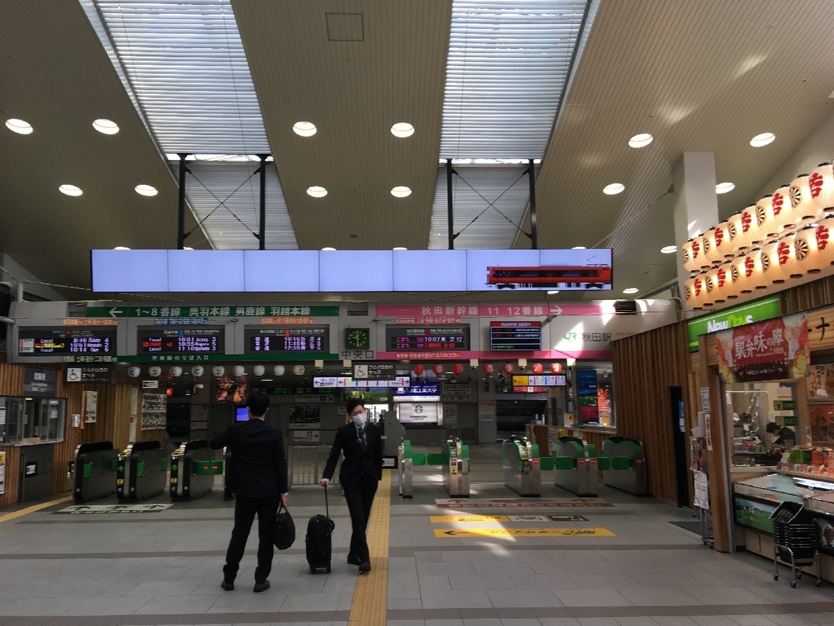 f:id:chuukounenrunner:20201022112038j:plain f:id:chuukounenrunner:20201022112038j:plain
