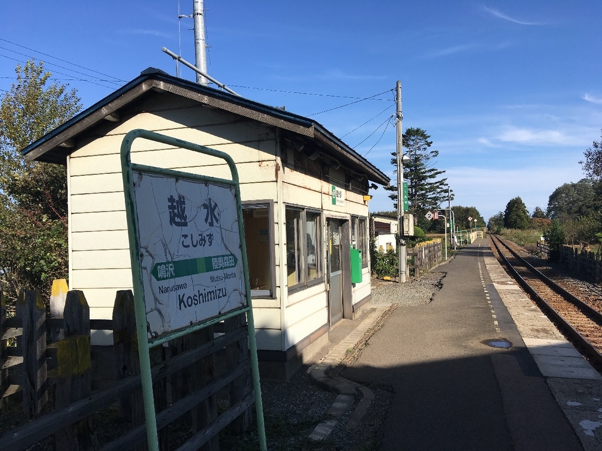 f:id:chuukounenrunner:20201022114111j:plain f:id:chuukounenrunner:20201022114111j:plain