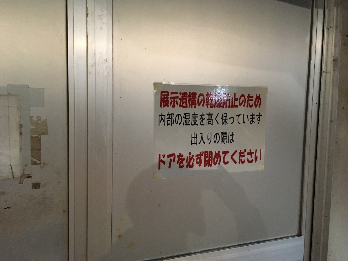 f:id:chuukounenrunner:20201023180811j:plain