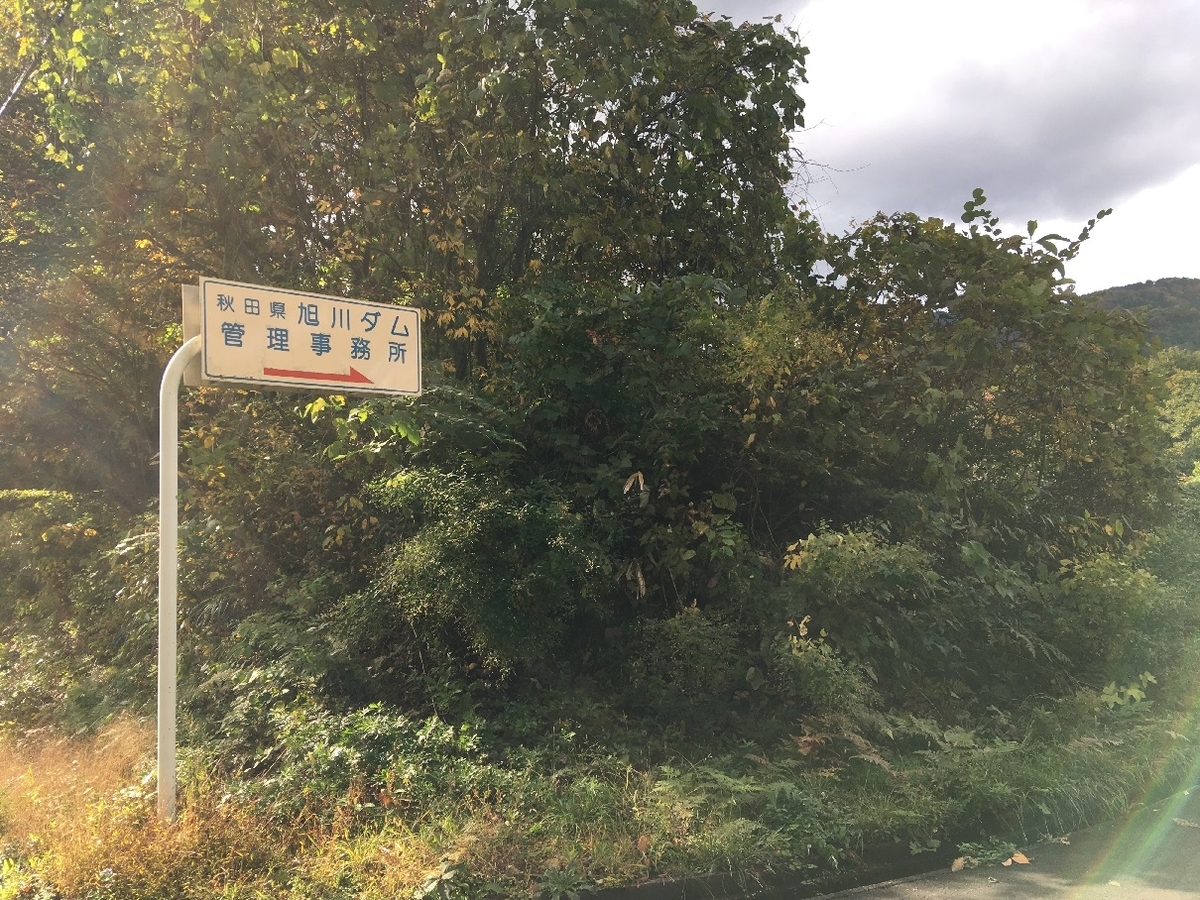 f:id:chuukounenrunner:20201027173356j:plain f:id:chuukounenrunner:20201027173356j:plain