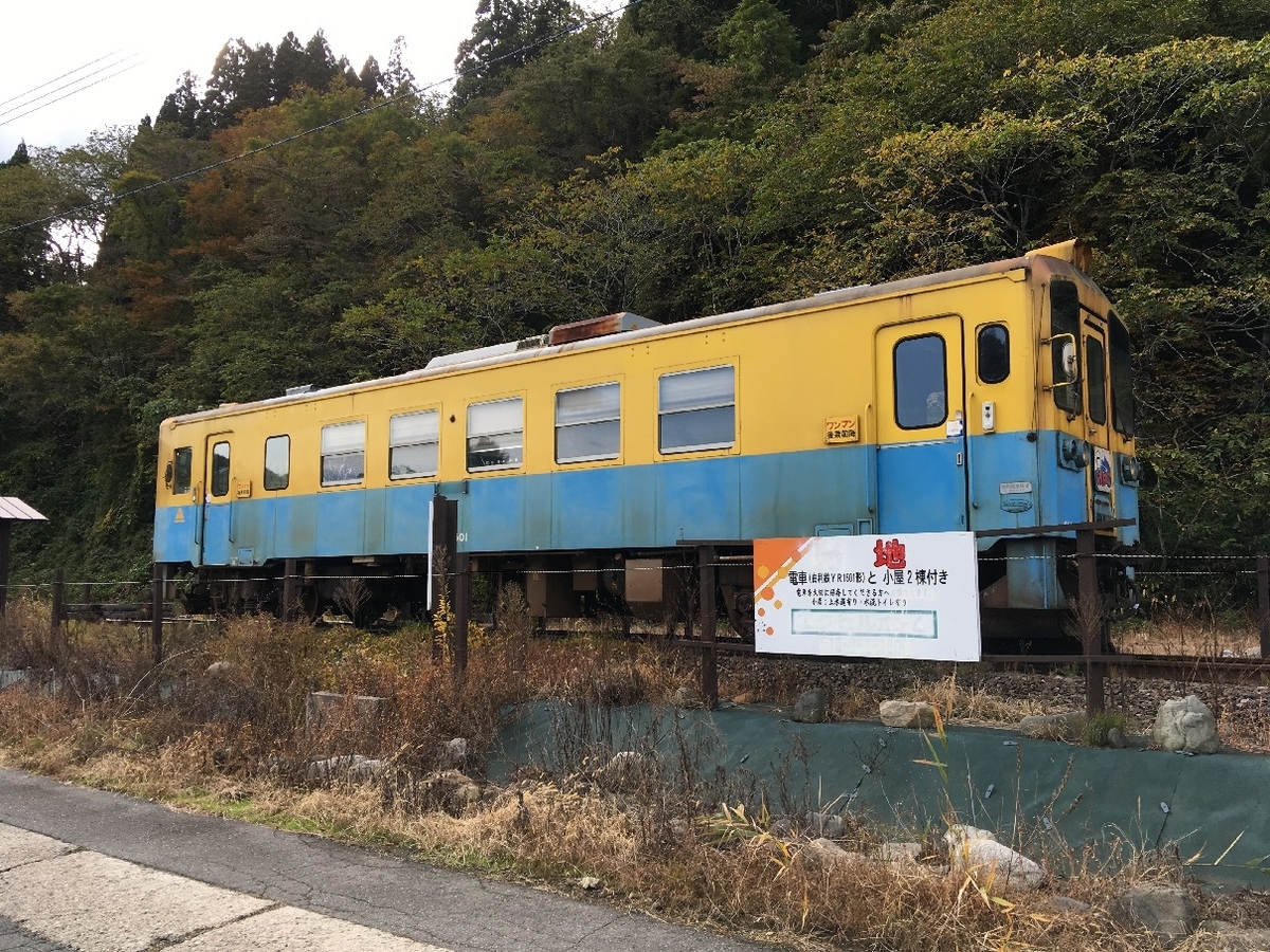 f:id:chuukounenrunner:20201027180618j:plain f:id:chuukounenrunner:20201027180618j:plain
