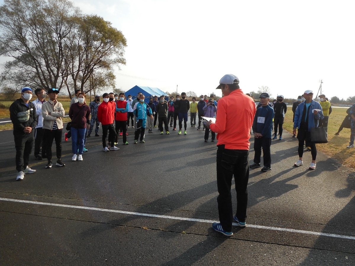 f:id:chuukounenrunner:20201109084616j:plain f:id:chuukounenrunner:20201109084616j:plain