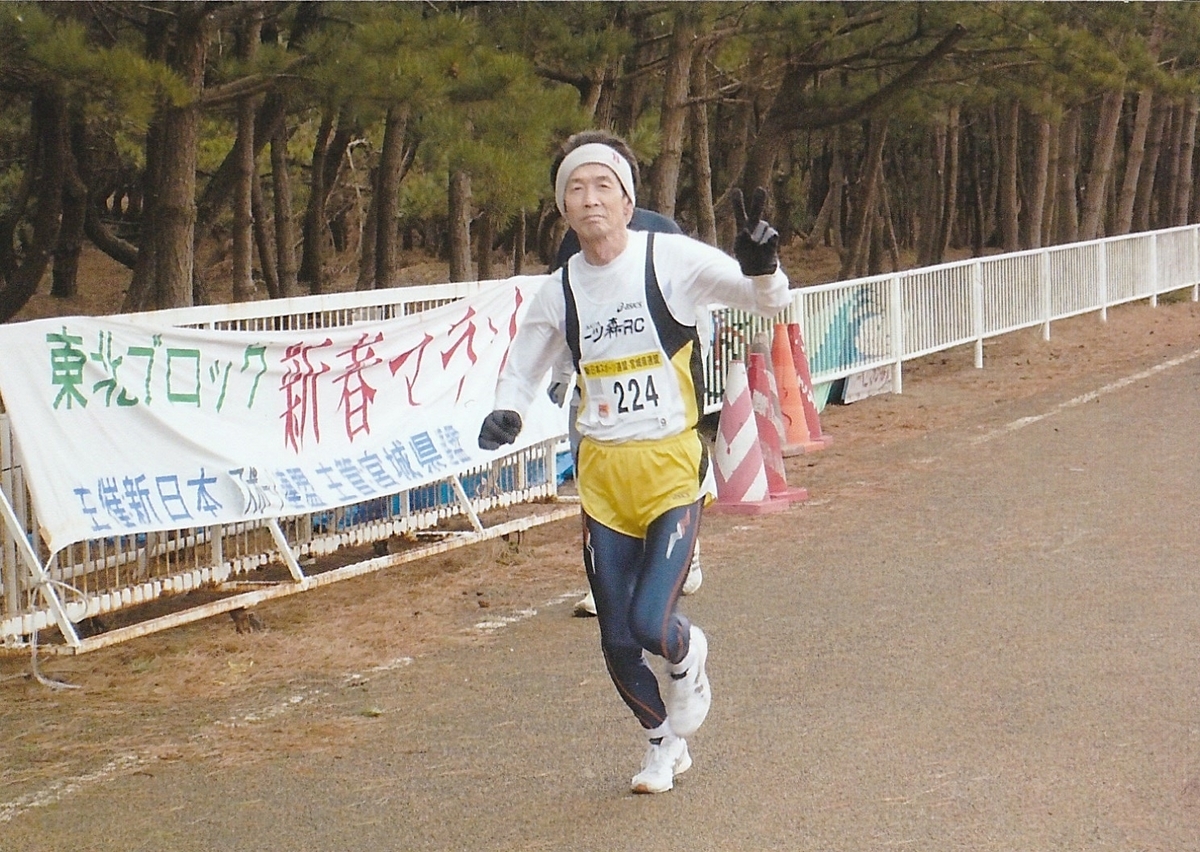 f:id:chuukounenrunner:20201110140653j:plain f:id:chuukounenrunner:20201110140653j:plain