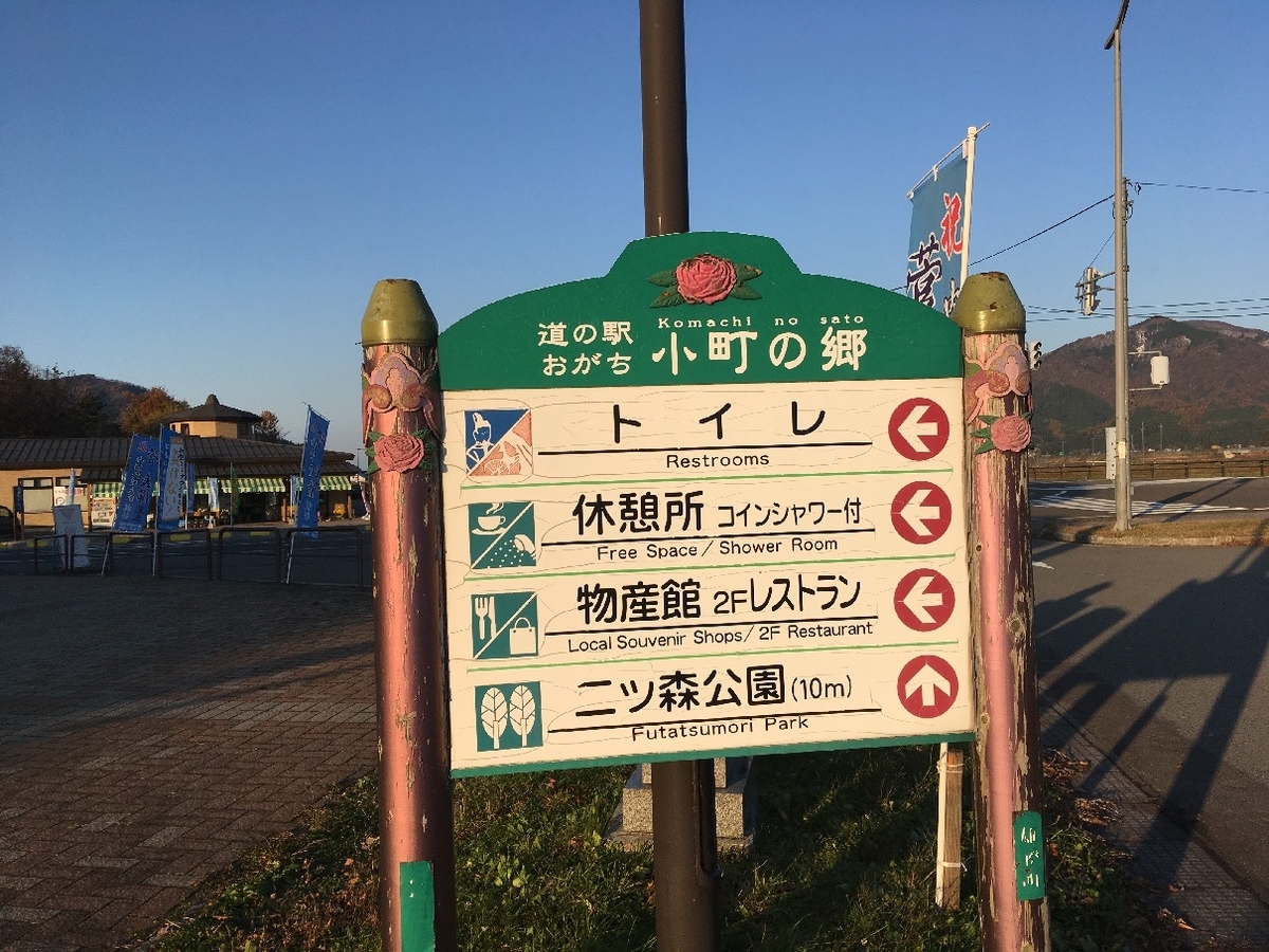 f:id:chuukounenrunner:20201113134608j:plain f:id:chuukounenrunner:20201113134608j:plain