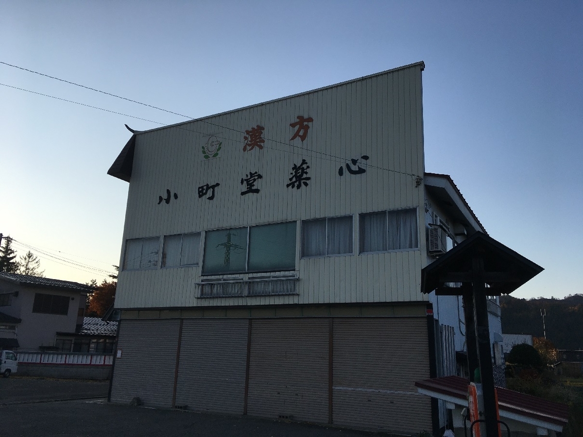f:id:chuukounenrunner:20201113143907j:plain f:id:chuukounenrunner:20201113143907j:plain