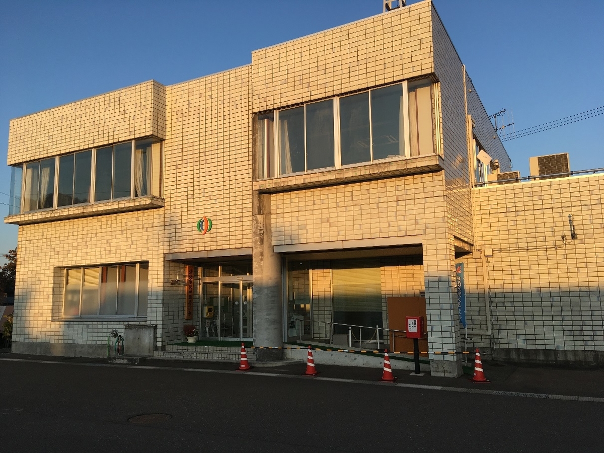 f:id:chuukounenrunner:20201113144426j:plain f:id:chuukounenrunner:20201113144426j:plain