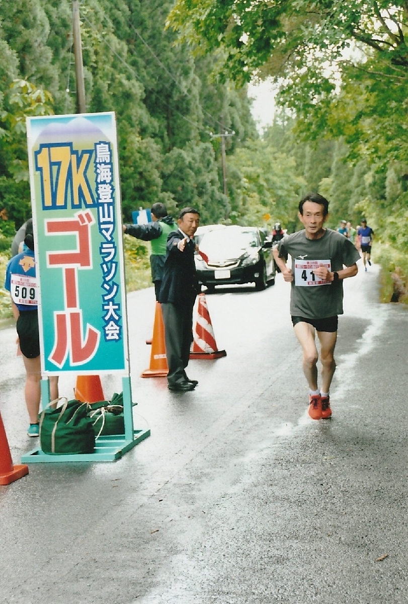 f:id:chuukounenrunner:20201127172418j:plain
