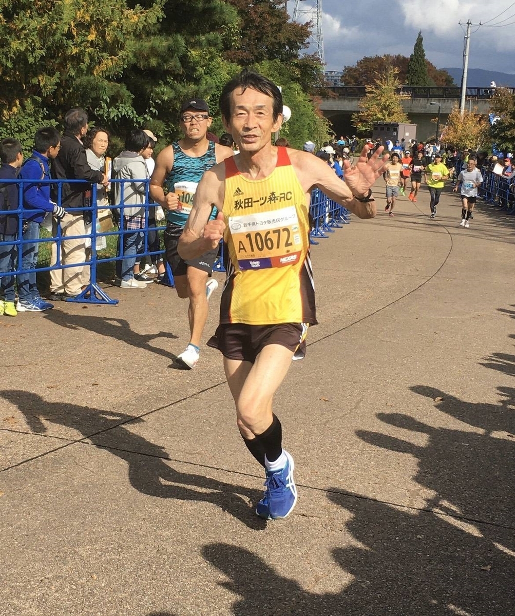 f:id:chuukounenrunner:20201127173743j:plain