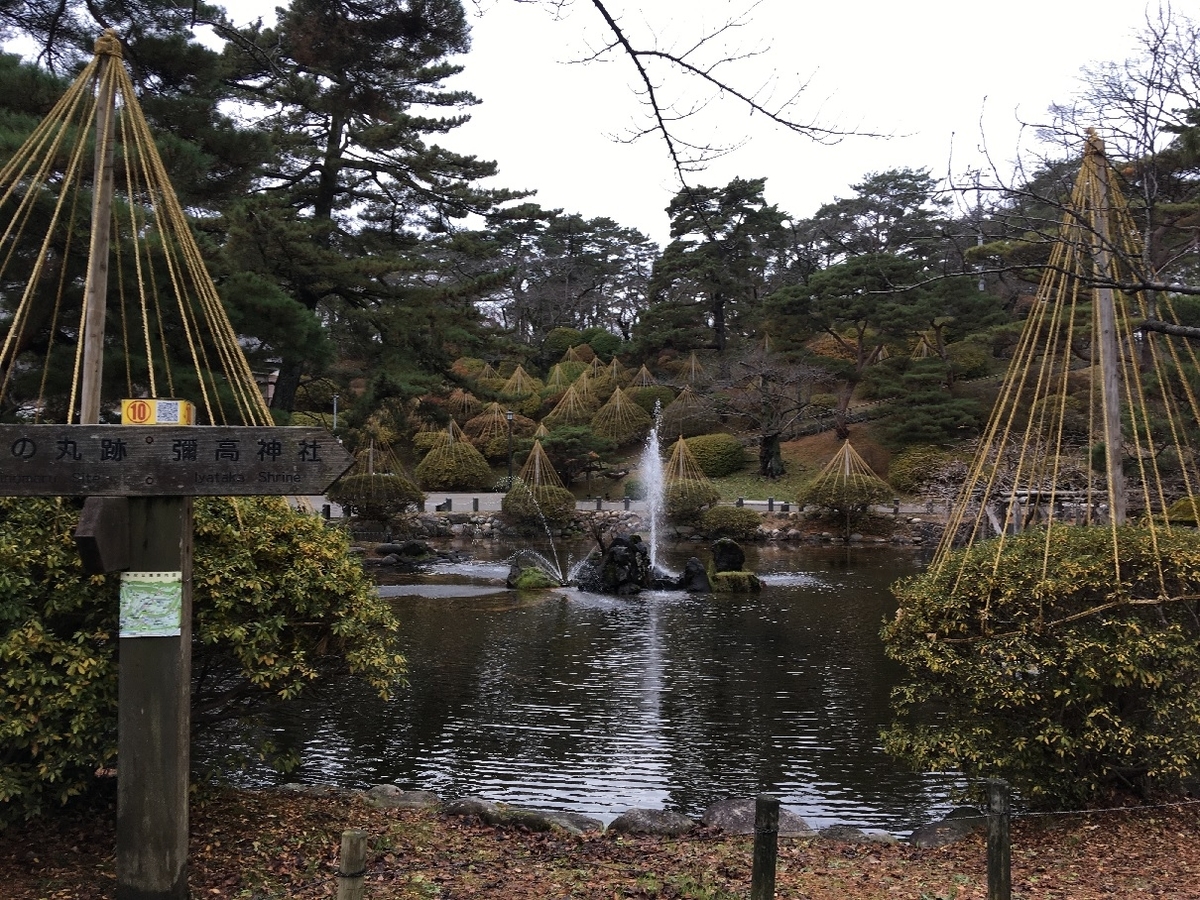 f:id:chuukounenrunner:20201212183500j:plain