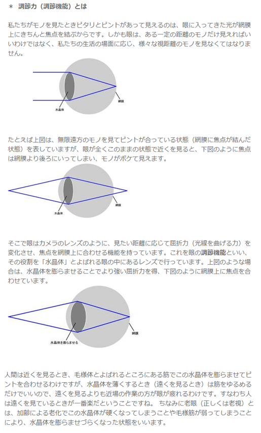 f:id:chuukounenrunner:20210407110856p:plain