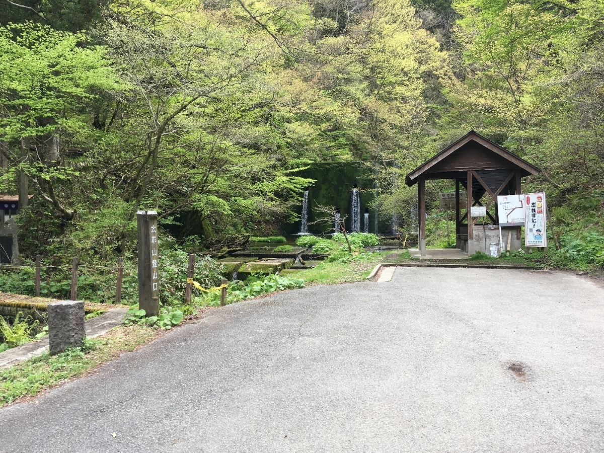 f:id:chuukounenrunner:20210501165904j:plain