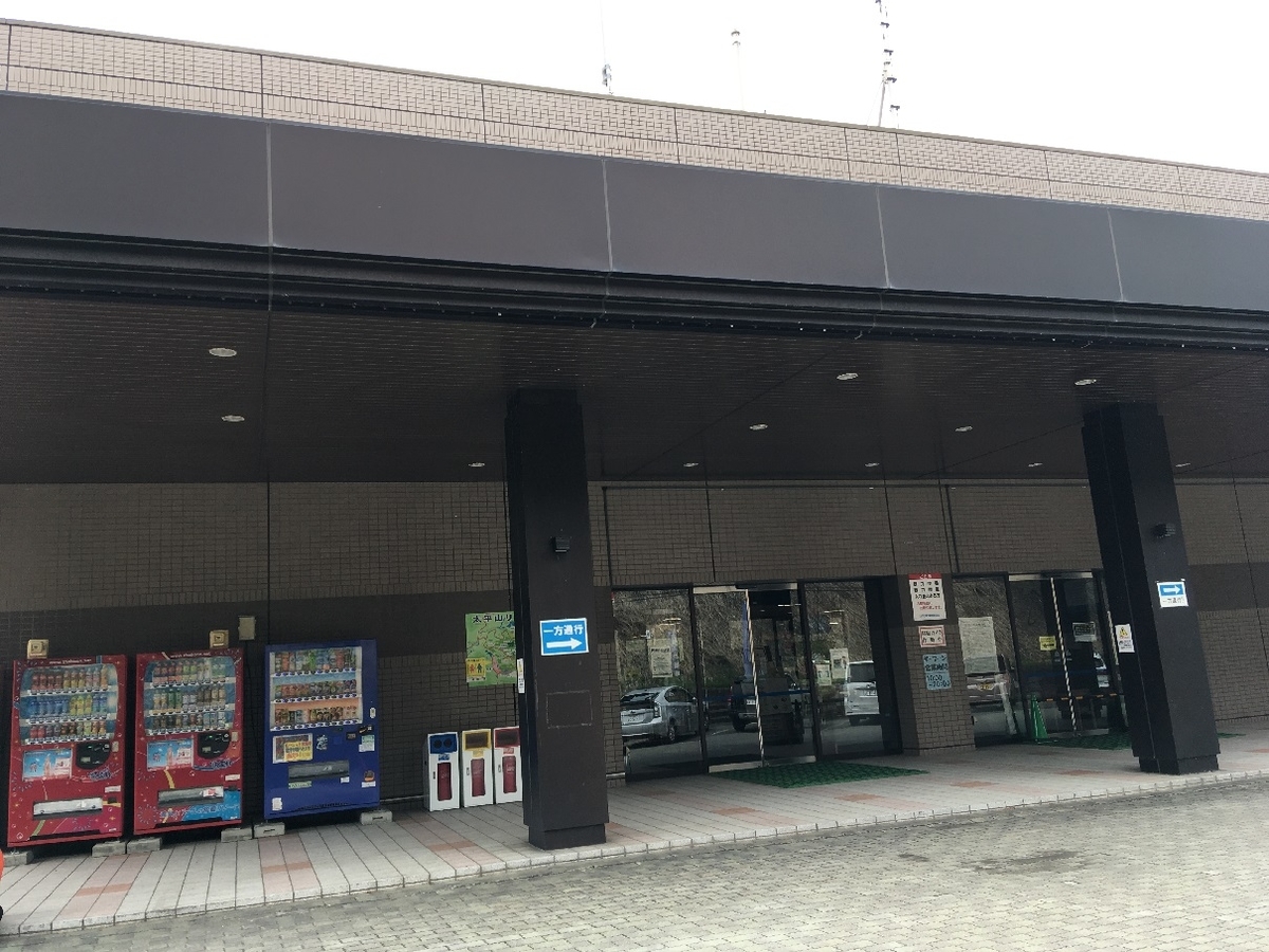 f:id:chuukounenrunner:20210501175416j:plain