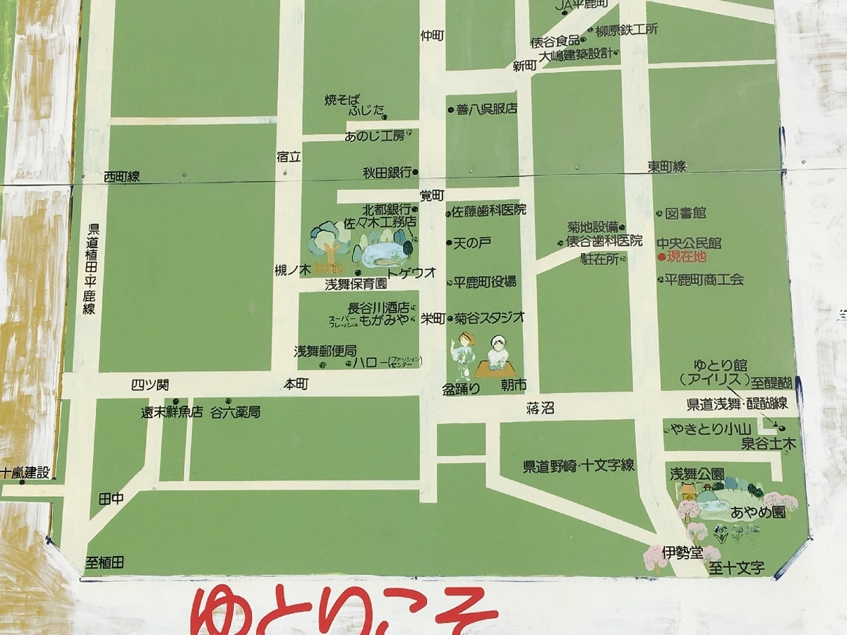 f:id:chuukounenrunner:20210505133136j:plain