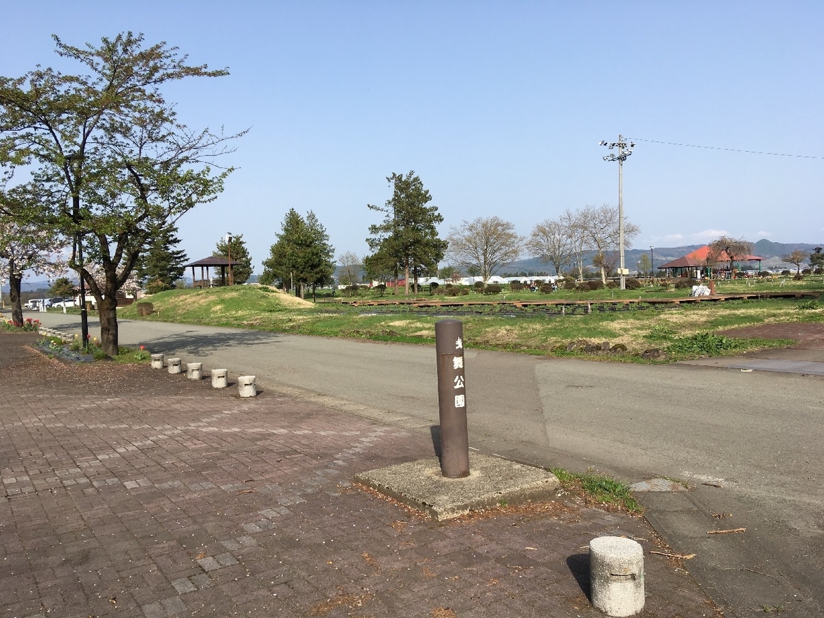 f:id:chuukounenrunner:20210505134902j:plain