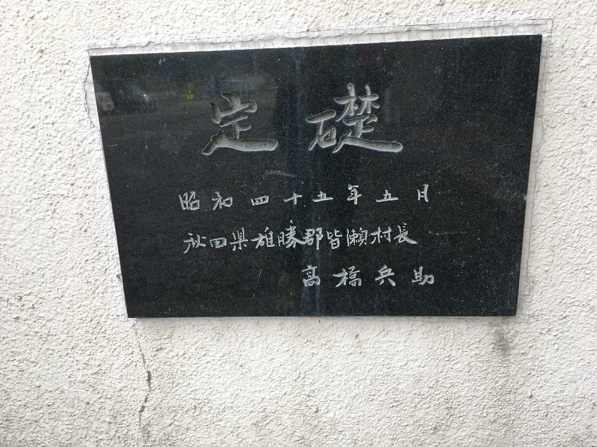 f:id:chuukounenrunner:20210508112829j:plain