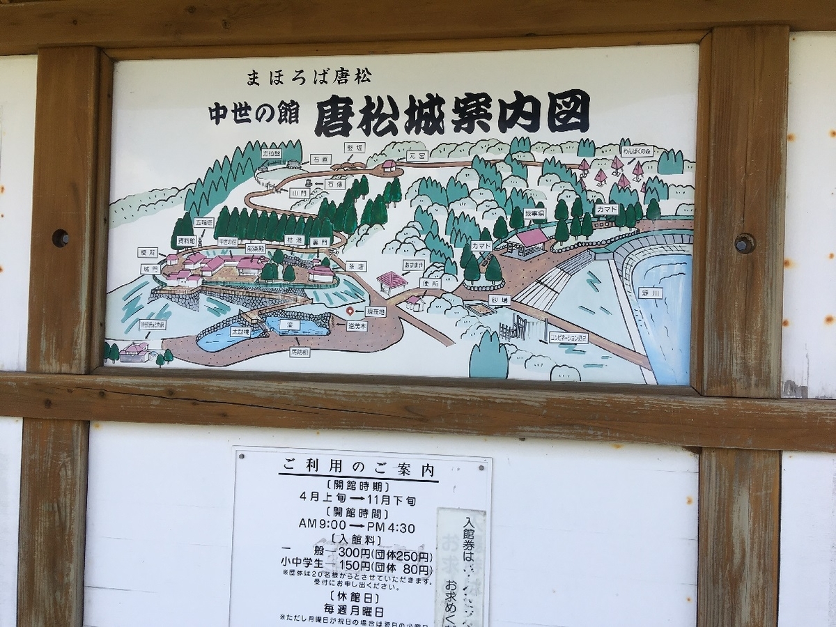 f:id:chuukounenrunner:20210527112407j:plain