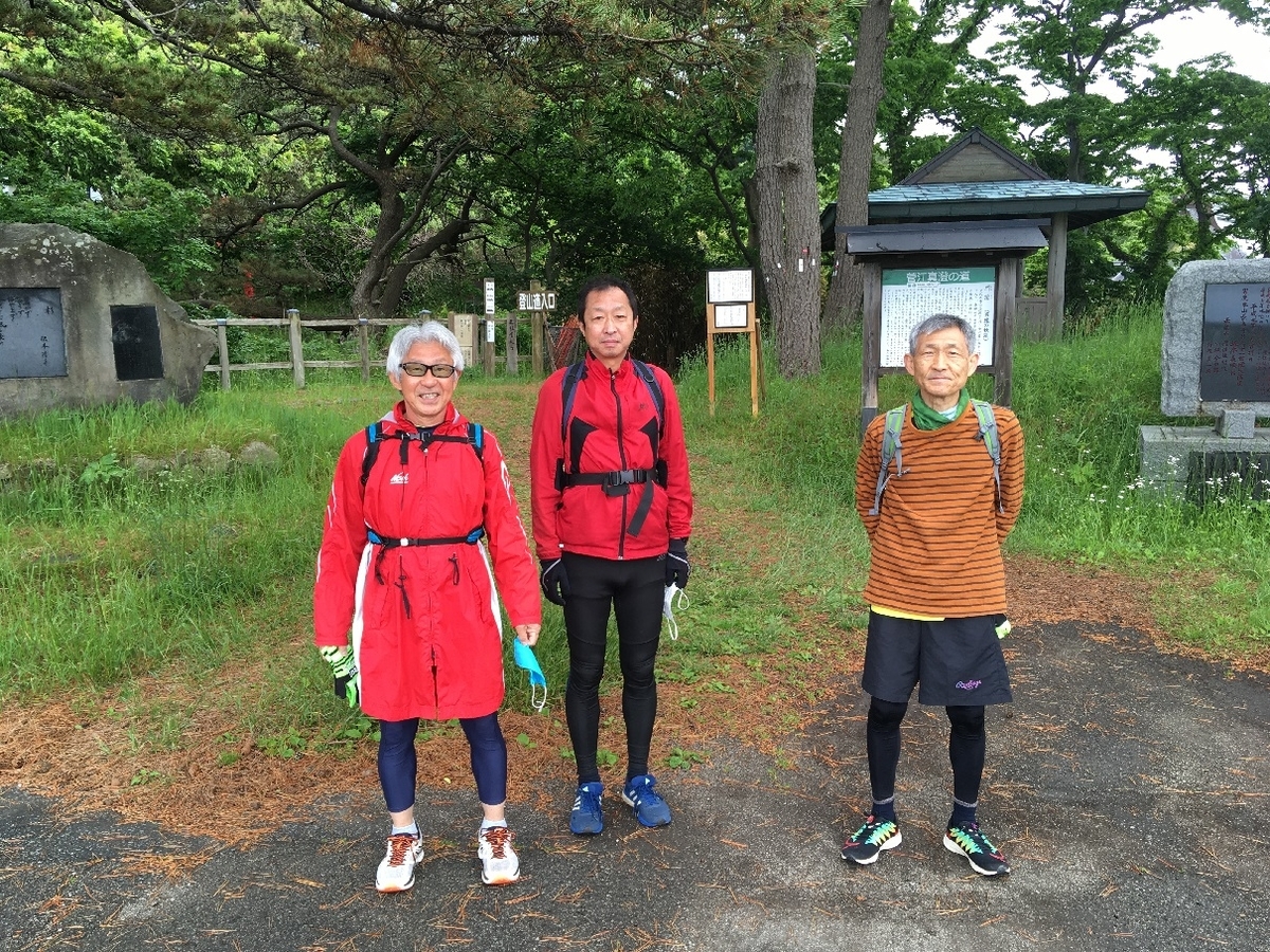 f:id:chuukounenrunner:20210530190410j:plain