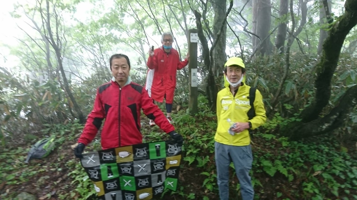 f:id:chuukounenrunner:20210531083951j:plain
