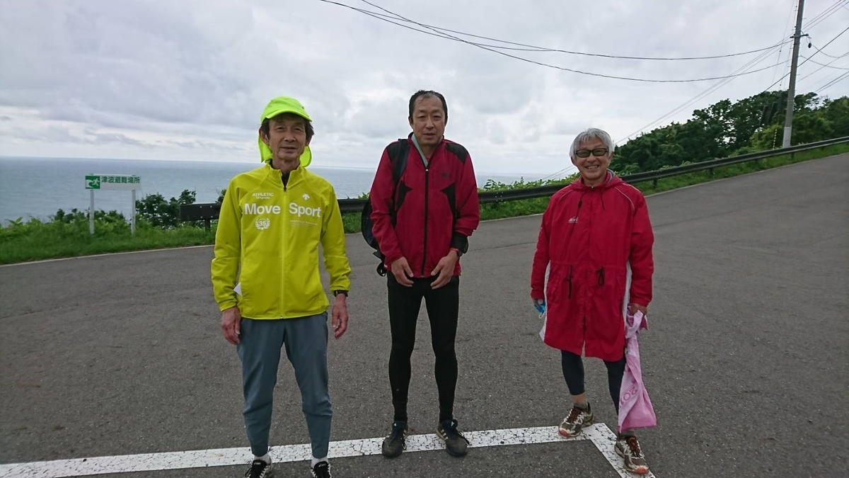 f:id:chuukounenrunner:20210531084815j:plain