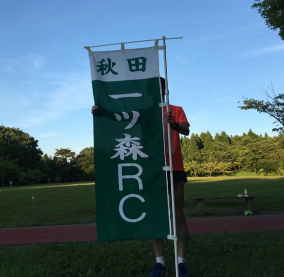 f:id:chuukounenrunner:20210604142739j:plain