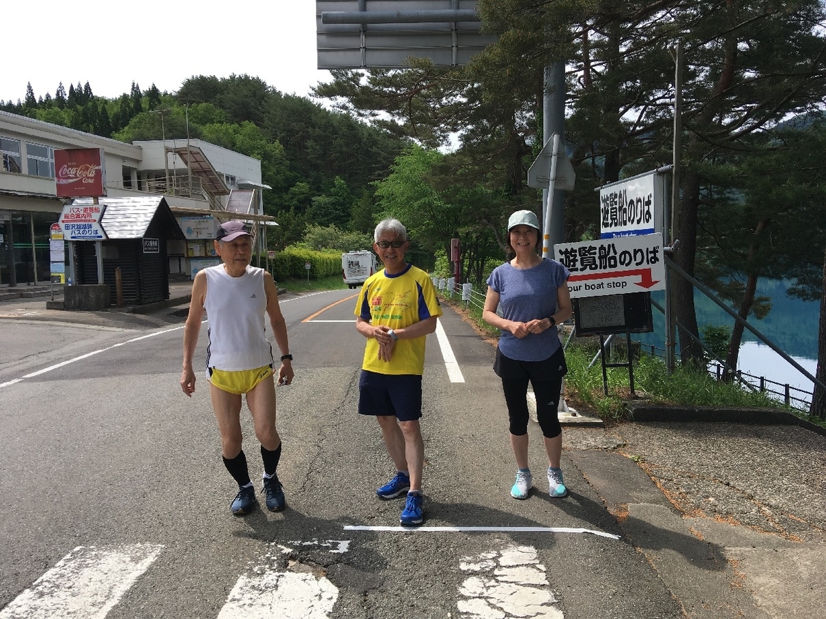f:id:chuukounenrunner:20210606184413j:plain