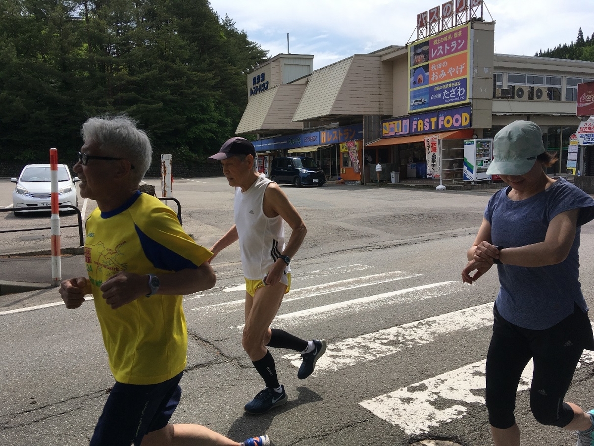 f:id:chuukounenrunner:20210606184833j:plain