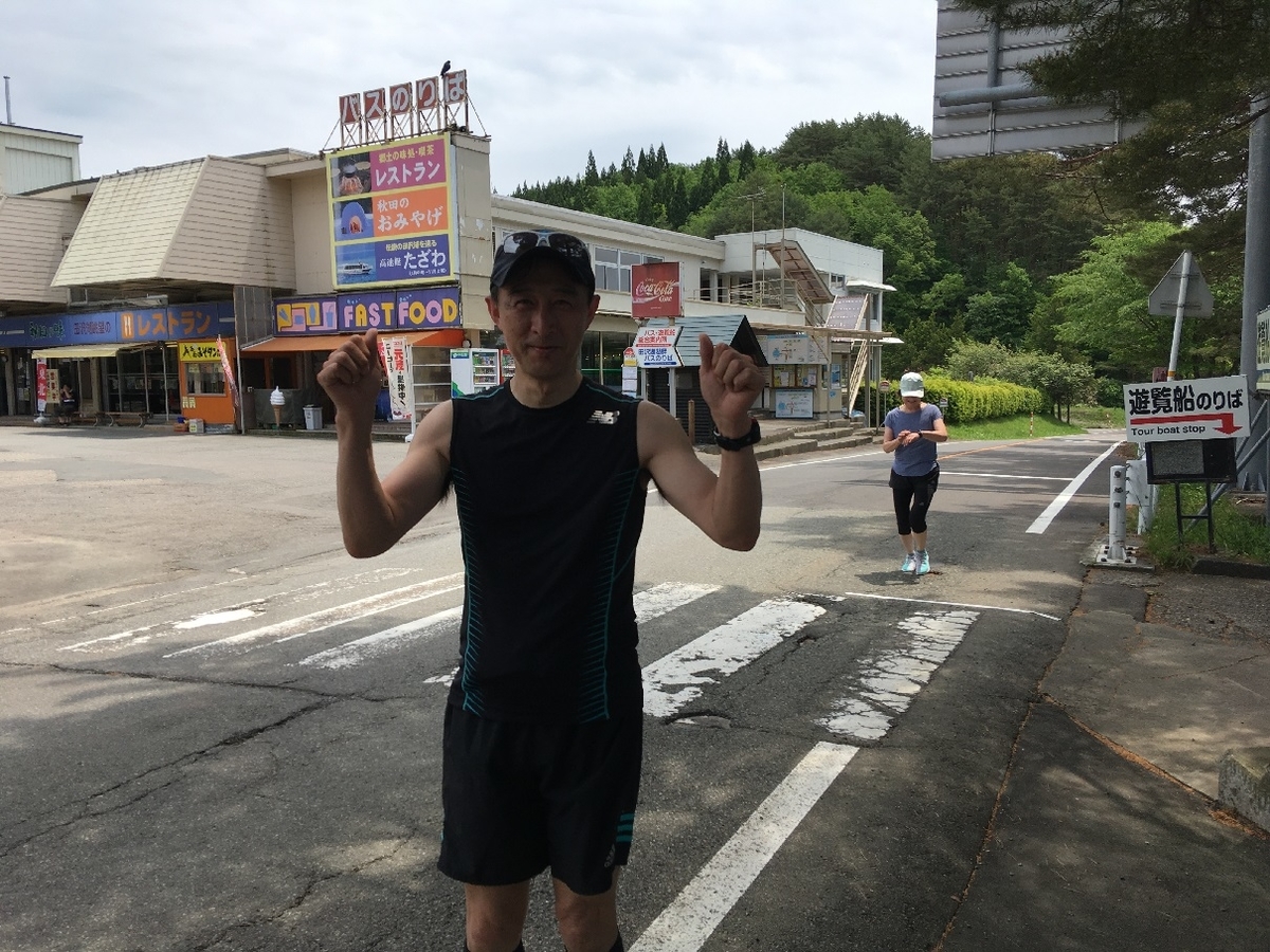 f:id:chuukounenrunner:20210606185821j:plain