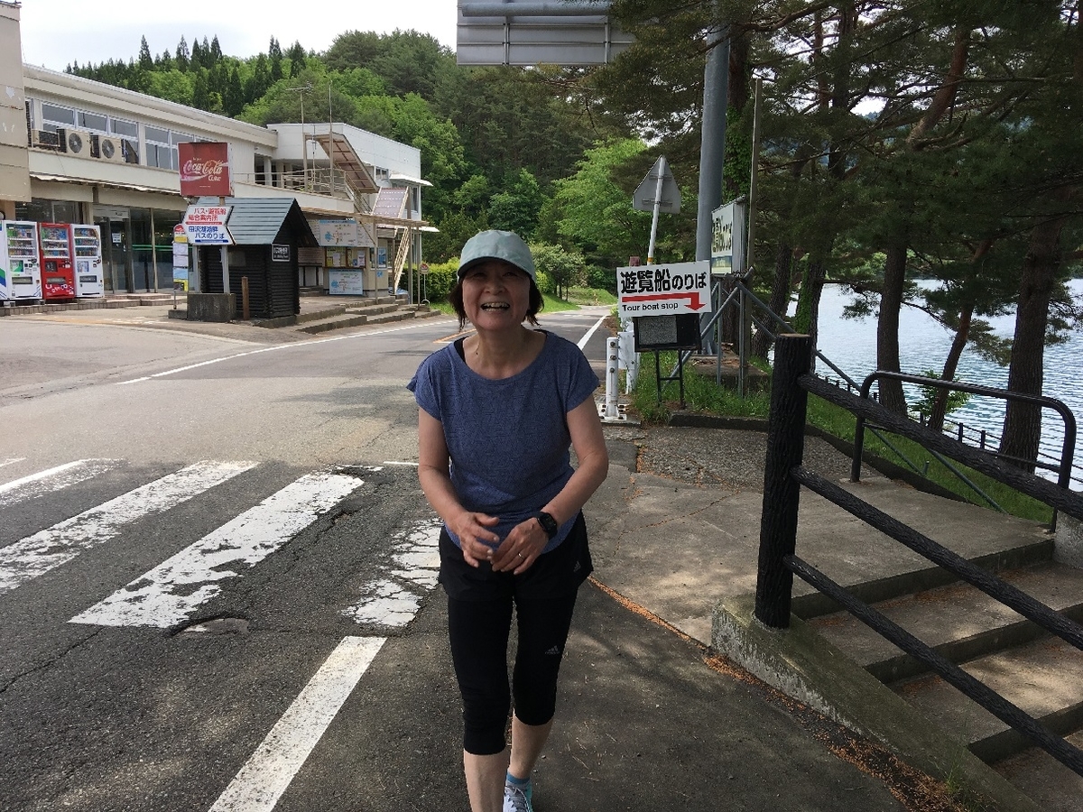 f:id:chuukounenrunner:20210606185855j:plain