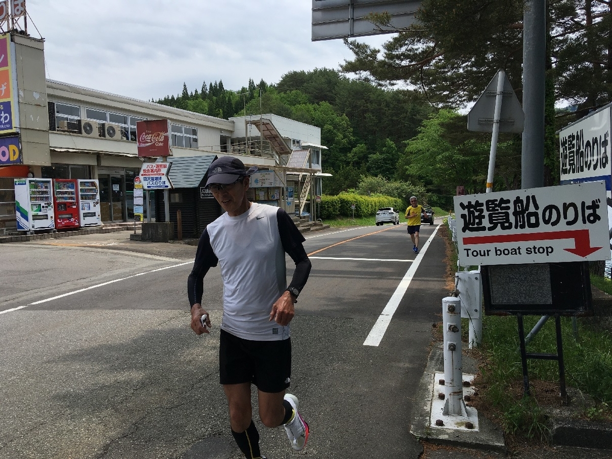 f:id:chuukounenrunner:20210606185925j:plain